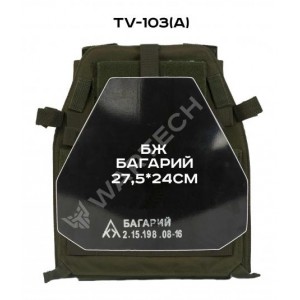 Разгрузочный жилет 6094 с возможностью использования бронепластин TV-103 (размер В) (WARTECH)
